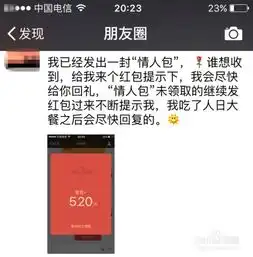 diy朋友圈幽默图片以及文字
