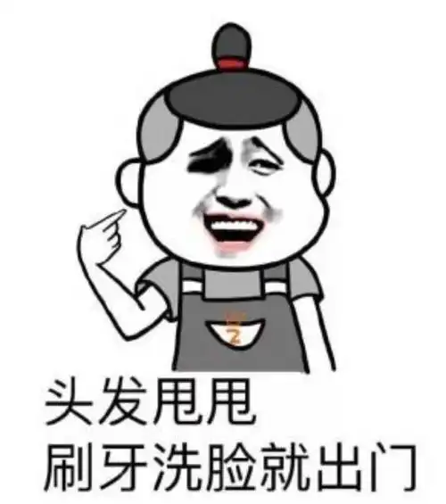 搞笑段子早上上班坐公交车的时候做了件很傻的事
