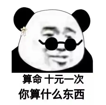 生活中让你爆笑的句子和让你笑喷的图片
