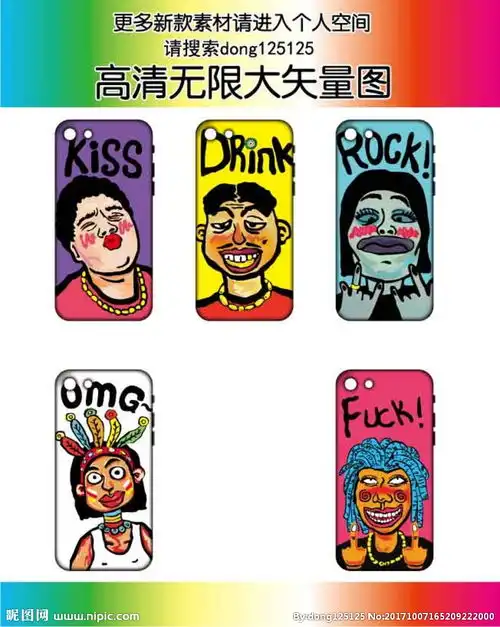 搞怪人物表情图片
