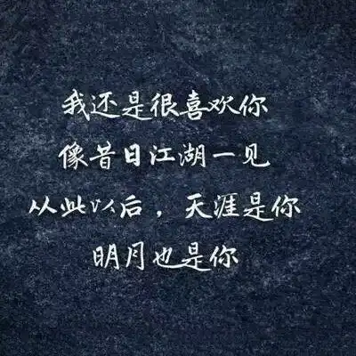 微信文字头像带字的微信头像图片大全
