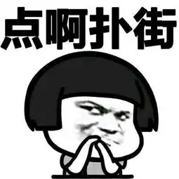 搞笑段子幸亏我耳朵不聋,要不,我就真以为新车味大了
