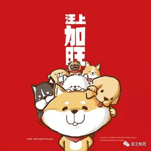 来自遥远东方的神秘话题本命年究竟怎么过
