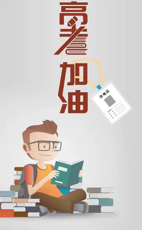 6.78录取吧壁纸送给奋笔疾书的高考的宝贝们
