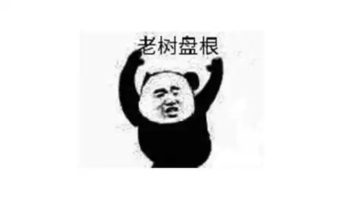 搞笑段子奇葩生活趣事,让人爆笑
