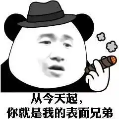 一张票钱两种体验开心麻花牢友记爆笑现场堪比摇滚演唱会
