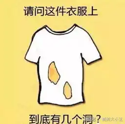 大王搞笑至今不敢相信这是八岁孩子说出来的话
