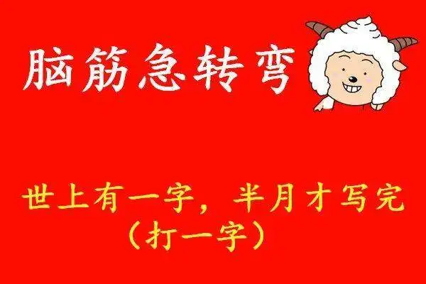 搞笑图片幽默段子笑话单身狗约会女友,被她老爸发现了
