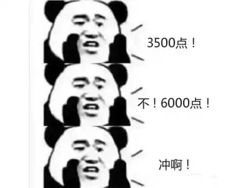 2020年第一天,小散们有10个新年心愿
