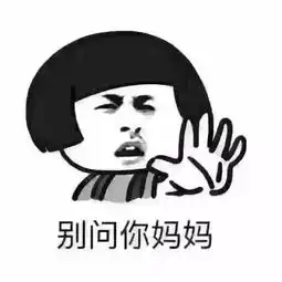 最新幽默笑话大全,搞笑段子大全,搞笑动态图片大全第20727页别逗了笑话网
