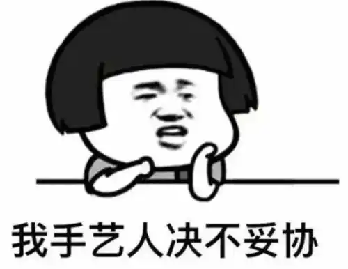 证件损坏急于出境,手艺人上演移花接木
