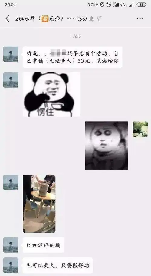 你咬过电池么那味道搞笑囧图
