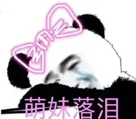 爆笑gif趣图就问你,我夹的菜你敢吃吗
