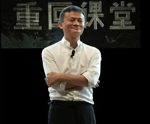 如马云所说,为资本家打工的人可以和科学家相提并论吗
