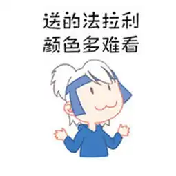 2018微信动漫手绘表情包大全人生就是需要这种平淡的爱情
