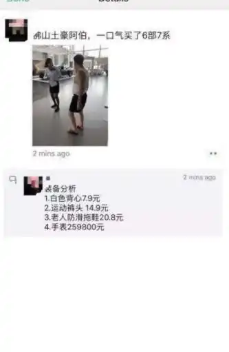 搞笑gif趣图妹子,很冷吧,你出门没有看天气预报吗
