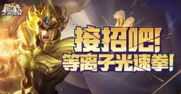 王者荣耀s14新皮肤被曝光,天美勤劳致富,玩家钱包又要空了
