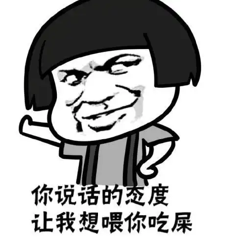 十条段子进去后,别笑了啊
