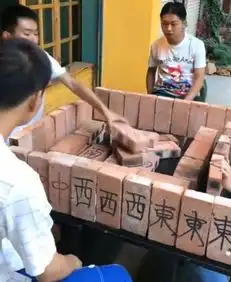 搞笑gif自从换了砖头麻将后,再也不怕输的人赖账了
