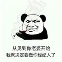 隔壁老王头像搞笑隔壁老王表情头像图片
