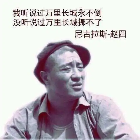 真是多事之秋,赵本山的赵家班又损失一名大将
