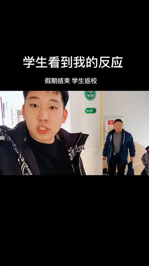 我的老腰差点折了搞笑校园生活
