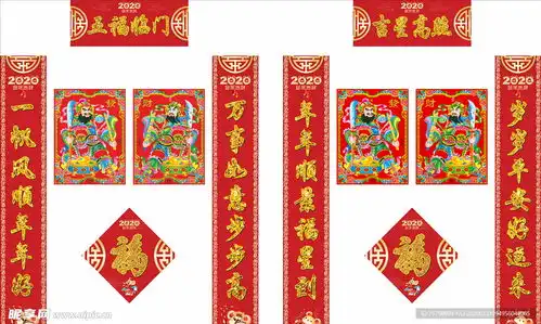 对联设计图
