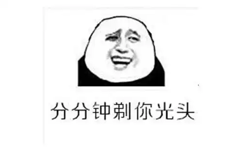爆笑幽默笑话句句有内涵的个性说说,让人爆笑
