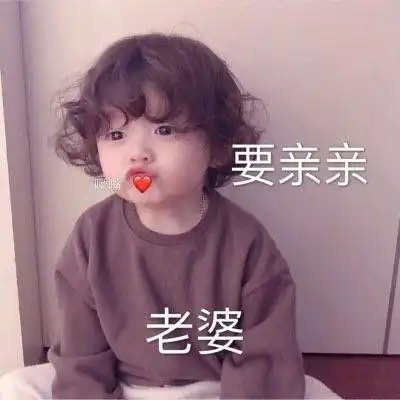 2019微信萌娃头像可爱搞怪呆萌小孩头像带字图片大全
