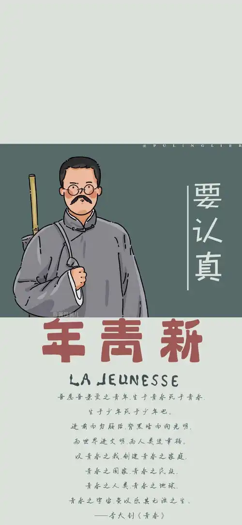 素材觉醒年代经典台词终于做成手机壁纸啦,快换上
