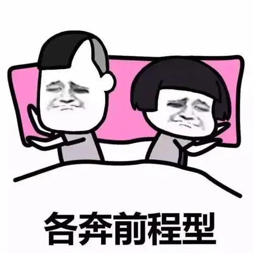 爆笑段子现在的年轻人,时尚时尚最时尚
