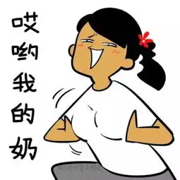 老司机带你上路,不会讲段子的教练不是好司机
