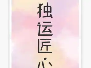 原创搞怪可可咕咕哒字体图片设计素材高清模板下载3.53mb创意字体大全
