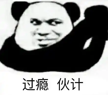 兄弟网购的女朋友,一夜6次之后发现是真人扮演哈哈哈这是什么魔幻剧情
