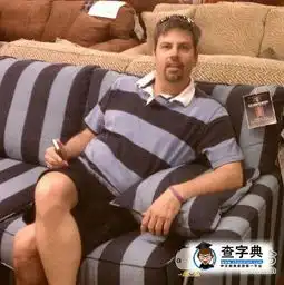 完美撞衫搞笑图片

