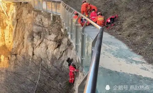 玻璃栈道破裂邯郸一中年女子从高空坠落

