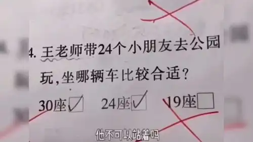 搞笑视频锦集南瓜杏仁露,不要瓜杏露,那你要什么
