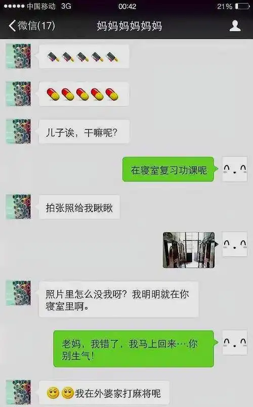 有没有让你觉得特搞笑的搞笑图片
