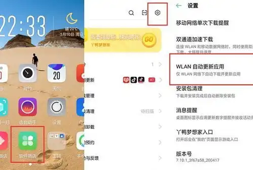 oppo手机运存内存都很大,为什么还会卡只需4点教你流畅吃鸡
