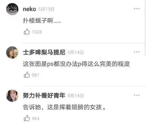 哈喽,熟人介绍的500网友求助,这相亲对象怎么上来就要钱
