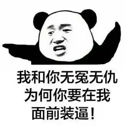 幽默笑话精选公主吃了毒苹果后病倒了,你是怎么救她的
