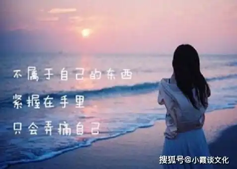 2021最心酸的个性签名,直戳心窝,还没看完眼眶就湿了
