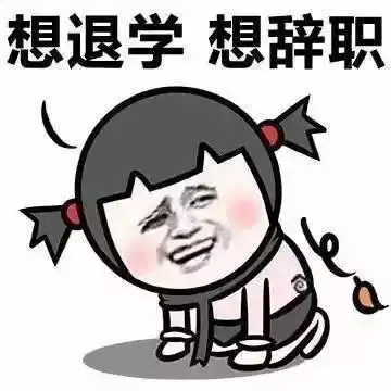 实地紫藤公馆节后余生,专治各种不想上班
