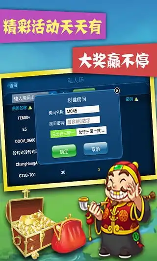 西元个旧麻将安卓版下载
