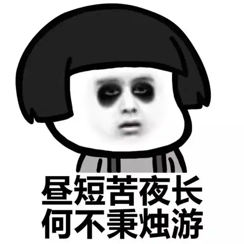 熬夜熬成了黑眼圈,小俪教你几招,轻松去除
