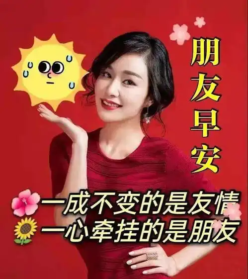 用心甘情愿的态度,过随遇而安的生活
