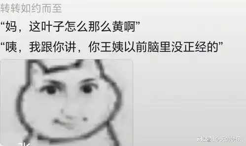 搞笑图片第858期你这黄金手镯睡觉的时候小心别被螨虫抬走了
