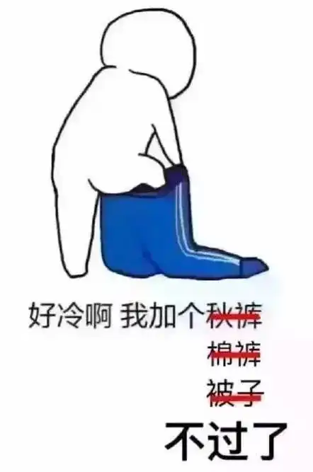 冷空气携手降雨,南方多地气温跳水
