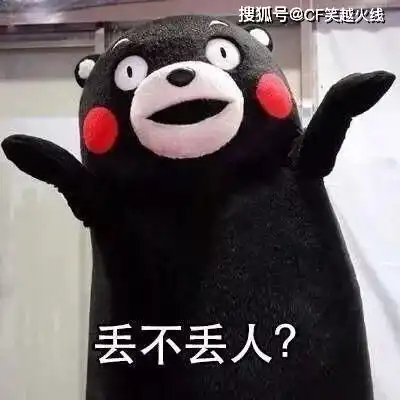 爆笑故事和媳妇回家过年,他一家人研究我的一条翔,太丢脸了
