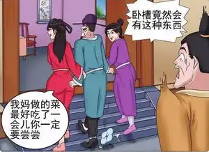 搞笑漫画男友被冤枉,女友爸爸都是有的错
